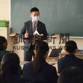仕事のやりがいや魅力学ぶ　北陽高で企業人特別講座(2023-02-25)