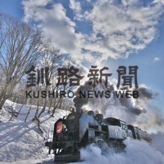 SL冬の湿原号フォトコンテスト_3(2023-02-20)