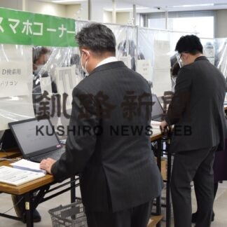 確定申告受け付け開始(2023-02-17)