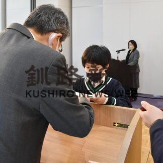 最優秀に澁谷さん（青陵中１年）ら３人　読書感想文・書評の表彰式(2023-02-19)