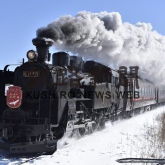 SL冬の湿原号フォトコンテスト_2(2023-02-20)