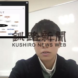 キタサンショウウオ保護提言、九州大のうえまさんが釧路市に(2023-02-25)