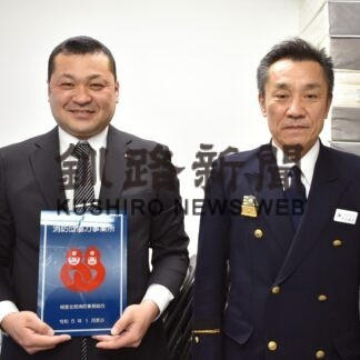 明治大和倉庫に表示証を交付　消防団活動協力に感謝(2023-02-04)