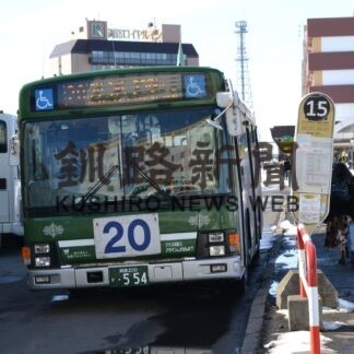 冬の釧路湿原歩こう　路線バス利用しイベント(2023-02-27)