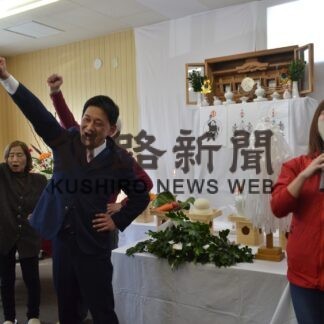 「釧路の衰退止めたい」　鶴間氏が事務所開き　道議選釧路市区(2023-02-24)