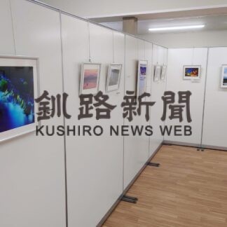 道内の遺産、美しく活写　２４日まで巡回展(2023-02-18)