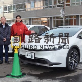 新型プリウス全国初カーシェア開始　(2023-02-24)