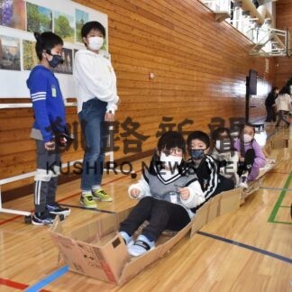アイヌ文化 学習の成果披露　城山小４年生が発表会(2023-02-22)