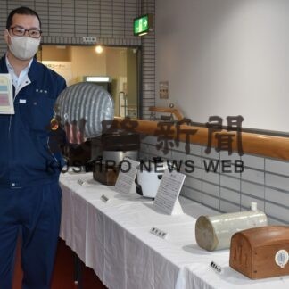 ブラウン管テレビやかんじき　海事記念館でなつかしの道具展(2023-02-25)