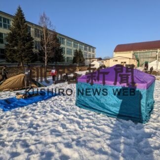 真冬の防災体験〈上〉　釧路短大のキャンペーンに参加(2023-03-18)