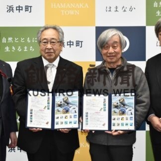 野生ラッコフレーム切手に　日本郵便が浜中町などに寄贈(2023-03-03)