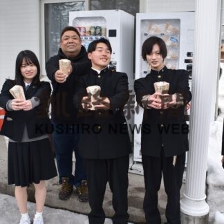 クレープを自販機で限定販売　中標津高生、オレオティラミス味考案(2023-03-04)