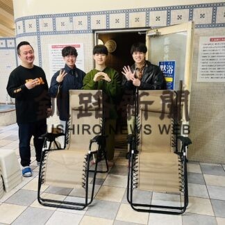 サウナチェア２台寄贈　イチカラトトノウ、銭湯「晴の湯」に(2023-03-11)