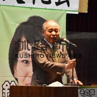 鈴木氏、領土や漁業問題に力　貴子氏と交礼会(2023-03-17)