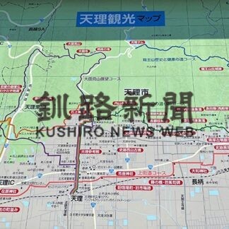 奈良県天理市へ！釧路のご縁で繋がる初めての天理_2(2023-04-01)