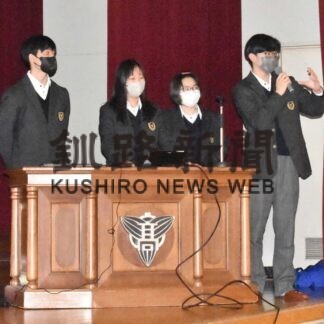 流氷テーマに意見交換　湖陵高、京都の西京高と交流(2023-03-11)