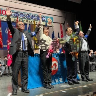 知事選投開票まで１カ月　鈴木、池田陣営が総決起大会_1(2023-03-11)