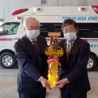 ＪＡ共済連北海道が弟子屈消防署に救急車寄贈(2023-03-10)