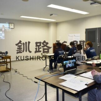 防災減災へ理解深める　厚岸で道の駅リレーセミナー(2023-03-31)