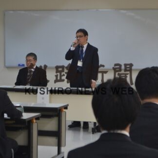 道東道延伸、地域盛り上げ　くしろ魅力発信協会合(2023-03-23)