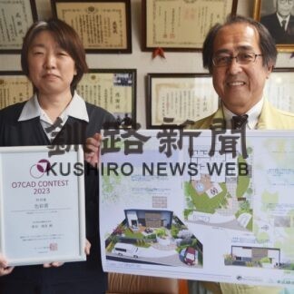 造園施行プランコンで熊谷さん特別賞(2023-03-10)