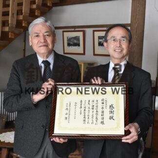 前田一歩園財団に感謝状　附属前期(2023-03-17)