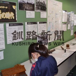 駅逓所の貴重な模型や写真展示　巡回移動展(2023-03-03)