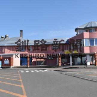 北海道じゃらん道の駅ランキング　厚岸コンキリエ１３連覇(2023-03-24)