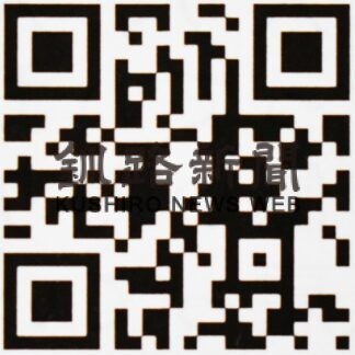 国後島３世の久保さん動画で領土啓発　関連施設や景観紹介_1(2023-03-03)