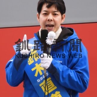 「経済」「子育て」争点　道知事選４氏届け出(2023-03-24)