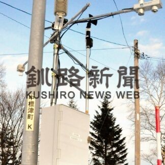 暴風雪災害１０年㊤　「予測」精度高め広域運用(2023-03-02)