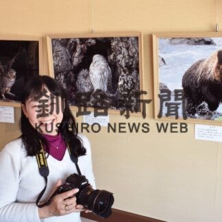 道東の野生動物活写　千里さん初写真展(2023-03-06)