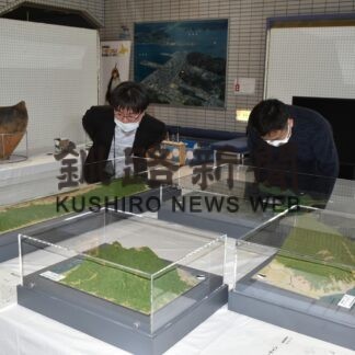 史跡ジオラマ初公開　厚岸でチャシ跡、竪穴群特別展(2023-03-16)