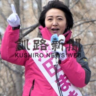 「経済」「子育て」争点　道知事選４氏届け出_1(2023-03-24)