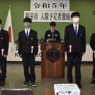 貢献する自衛官に　入隊予定者6人激励(2023-03-12)