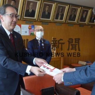 釧路市政に役立てて　解散で残余財産寄付　釧路銀行協会(2023-03-16)