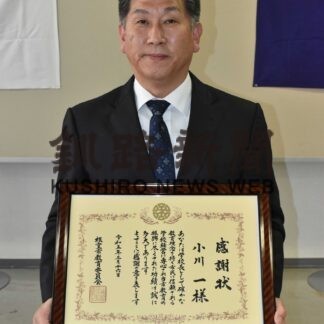 北斗小 小川校長に感謝状　根室市教委、退職で功績たたえる(2023-03-18)