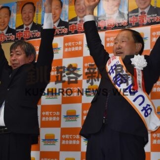 松浦氏（根室市区）、中司氏（根室地域）無投票当選_1(2023-04-01)
