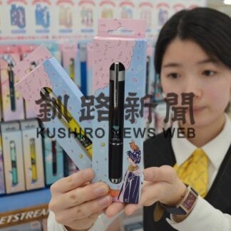 ボールペンのパッケージデザインで齋藤さんの作品採用(2023-03-19)