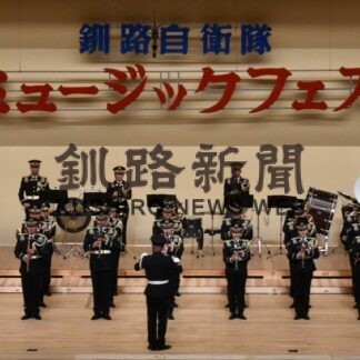 吹奏楽、和太鼓力強く　自衛隊ミュージックフェス(2023-03-23)