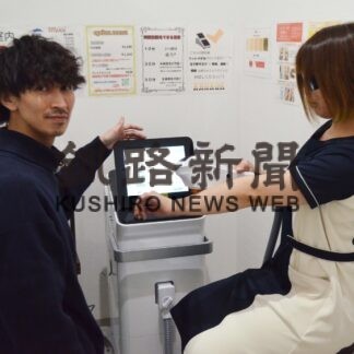 完全個室でセルフ脱毛　シーファ、オープン価格で(2023-03-31)