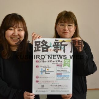 釧路の団体が弁当や学用品無料配布　１９日から子供たちへ(2023-03-14)