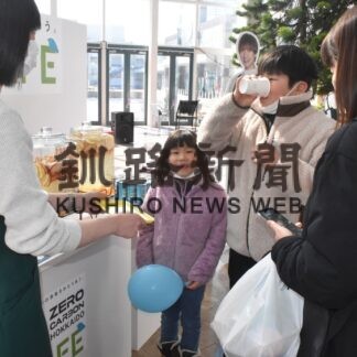 ゼロカーボン仕組み学ぶ　パネル展示や体験会(2023-03-17)