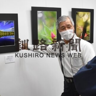道東の景色活写　山谷さん夫妻作品展　(2023-03-30)