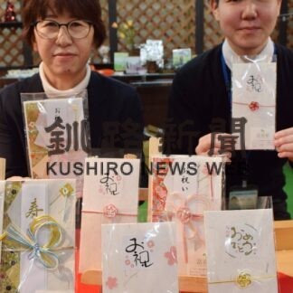 ＪＡくしろ丹頂女性部音別支部が富貴紙でのし袋製作(2023-03-14)