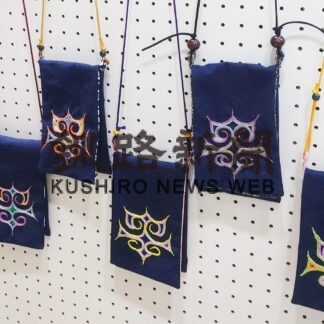 アイヌ文様力作並ぶ　小物入れ刺しゅう作品展(2023-03-11)