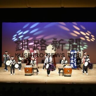 力強い音色、観客楽しむ　くしろ蝦夷太鼓保存会が公演(2023-03-06)