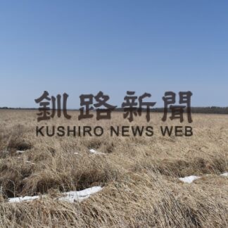釧路町に食肉加工センター　エスフーズ関連会社(2023-03-17)