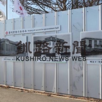 新庁舎新年度本格化へ　歴代や完成図パネル掲示(2023-03-07)