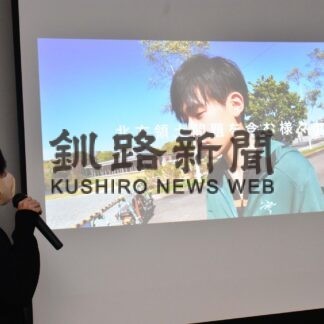 国後島３世の久保さん動画で領土啓発　関連施設や景観紹介(2023-03-03)